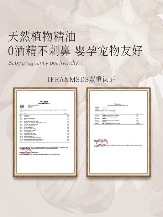 roopy润培画境系列石膏香挂香薰衣柜香味持久家用室内香氛香挂 商品图4