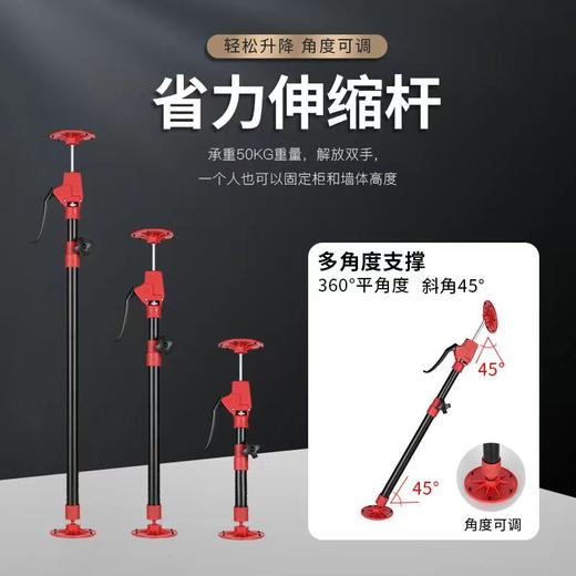 省力伸缩杆 商品图0