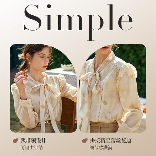OLrain欧芮儿法式印花衬衫女早春2024年新款别致拼接木耳边上衣 商品图4