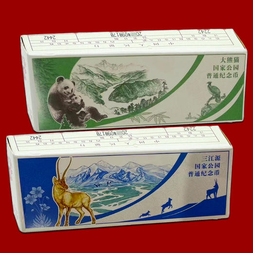 三江源、大熊猫纪念币 商品图4