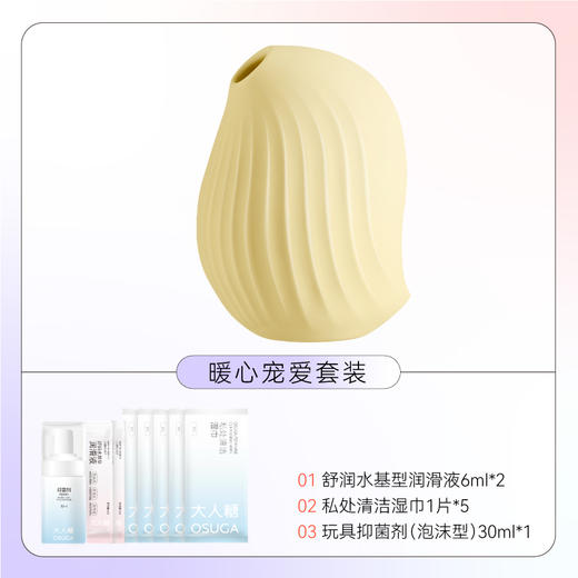 CW 逗豆鸟吮xi情趣震动玩具，女用悦己玩具 顺丰包邮 商品图12