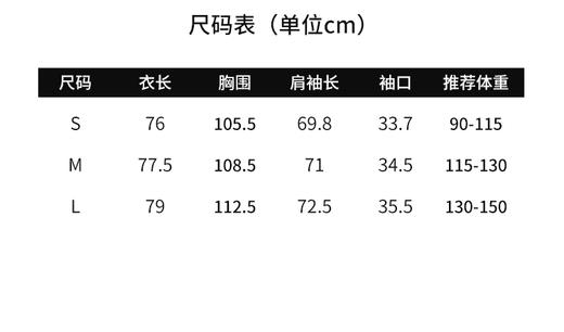 N°28 “短款100%山羊绒”秋冬款设计师毛呢外套8352D865 商品图5