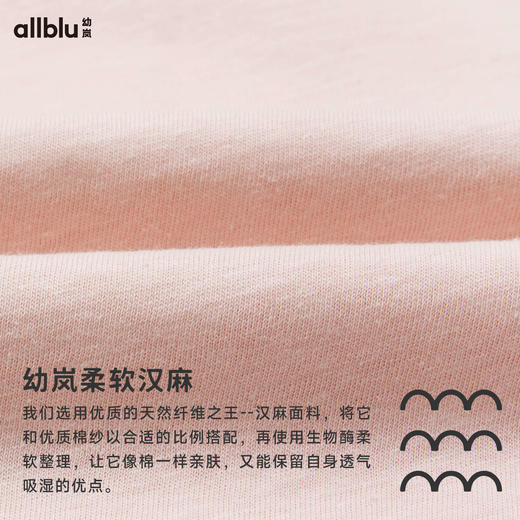 【夏Vol.2】幼岚「柔软汉麻」刺绣背心柔软亲肤24夏新款儿童新中式POLO背心ZY 商品图4