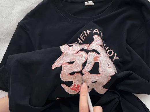 79元两件！🔥2024不一样的印花T恤,升级版【纯棉好运印花T恤】印花设计巨好看，转爆回头率 ✅三季皆可穿 简单又百搭最 商品图10