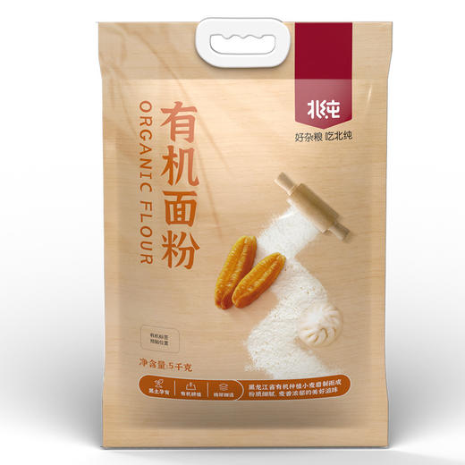 北纯有机面粉2.5gk/袋/5kg/袋 商品图2