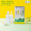 中粮山萃洋槐成熟蜜蜂蜜60g（12克*5） 商品缩略图1