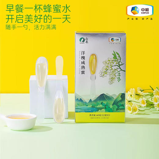 中粮山萃洋槐成熟蜜蜂蜜60g（12克*5） 商品图1