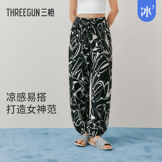 Threegun三枪 【垂棉】印花女士休闲家居长裤-61308B011 商品图1
