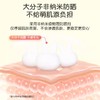 英氏熊猫防晒乳宝宝儿童专用25g/50g敏感肌物理防晒霜隔离紫外线温和 1件装 商品缩略图4