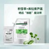 【保税区包邮直发】韩国 美蒂菲MEDI-PEEL积雪草玫瑰营养凝胶补水舒缓面膜软膜粉 1kg 商品缩略图3