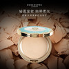 英国Mememepro媚黛尔 时尚大师控油粉饼 10g/个 01# 象牙白 商品缩略图0