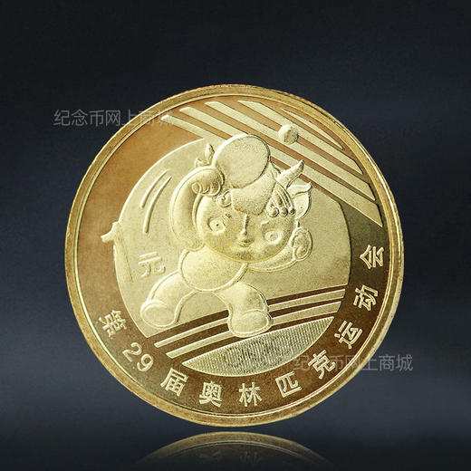 北京奥运会纪念币8枚套装 封装评级 商品图11