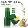 【儿童便携驱蚊膏】泰国香茅青草膏驱蚊便携叮叮棒孕婴儿童专用便携款 5.5g/支 商品缩略图2