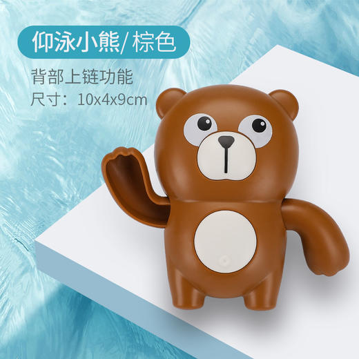 【欢乐沐浴好玩伴】儿童浴室玩具卡通长颈鹿小黄鸭戏水转转乐水勺浇水宝宝玩具套装 商品图10