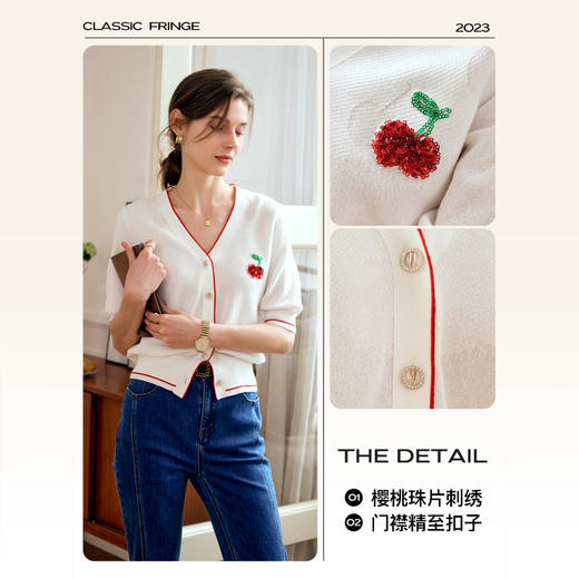 OLrain欧芮儿米白色V领针织衫女早春2024年新款宽松暗纹提花开衫 商品图3