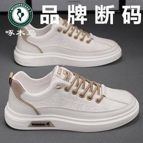 TZF-男鞋春季2024新款休闲运动板鞋百搭透气小白鞋防水防臭皮鞋