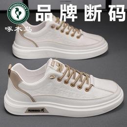 TZF-男鞋春季2024新款休闲运动板鞋百搭透气小白鞋防水防臭皮鞋