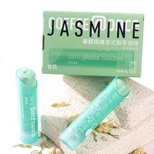 【组合装】吉饮意式鲜萃浓缩咖啡液 4口味组合装 商品图4
