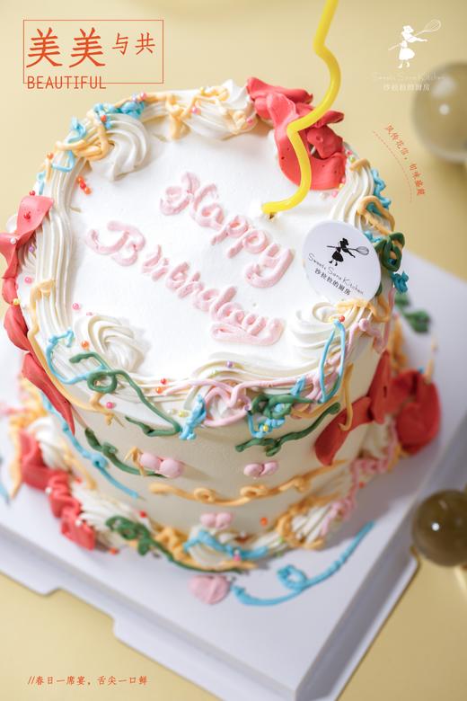 美美与共 商品图2