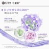 【可复美吨吨乳】可复美透明质酸钠藻萃盈润保湿精华乳80ml/瓶 商品缩略图2