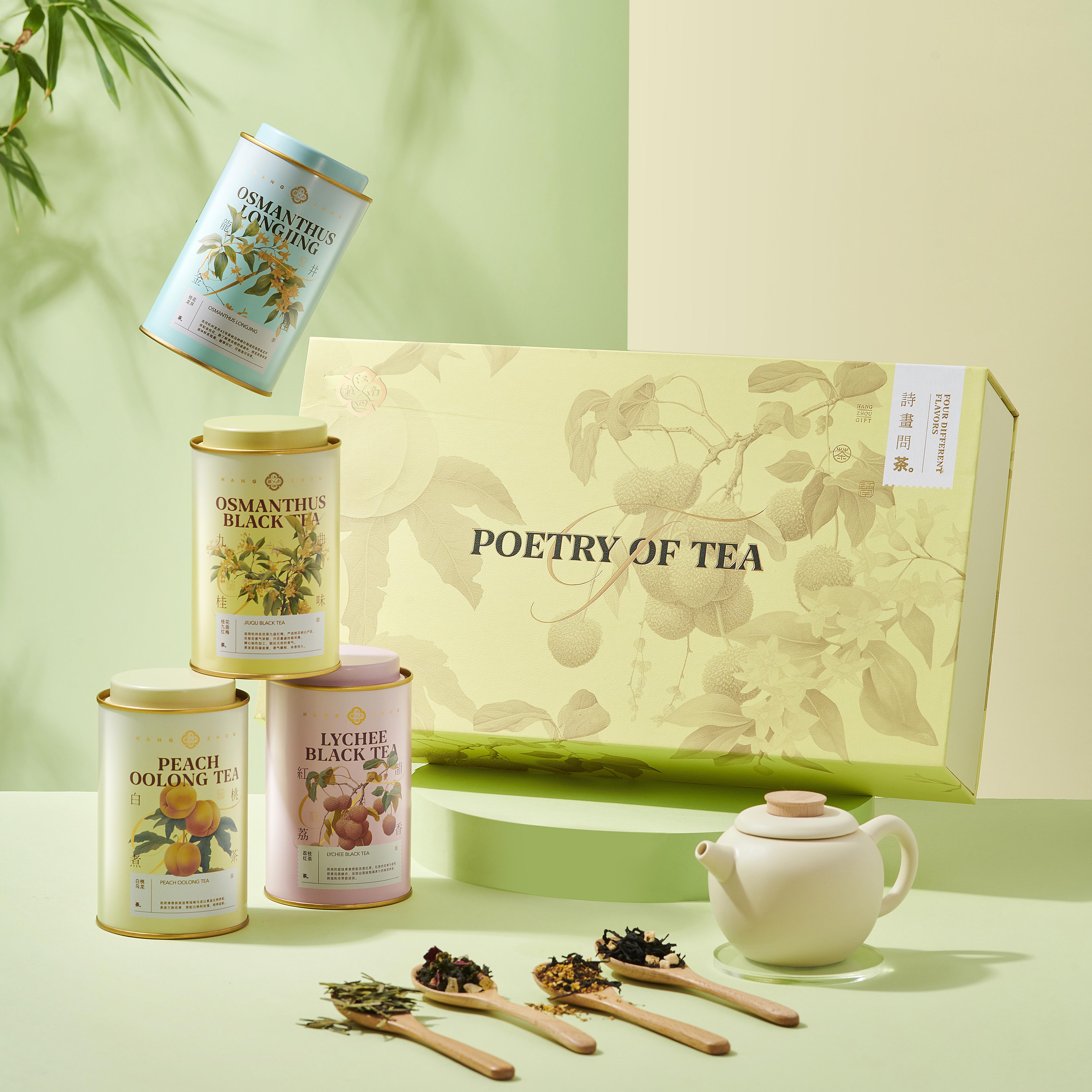 江南四雅-经典茶礼诗画问茶