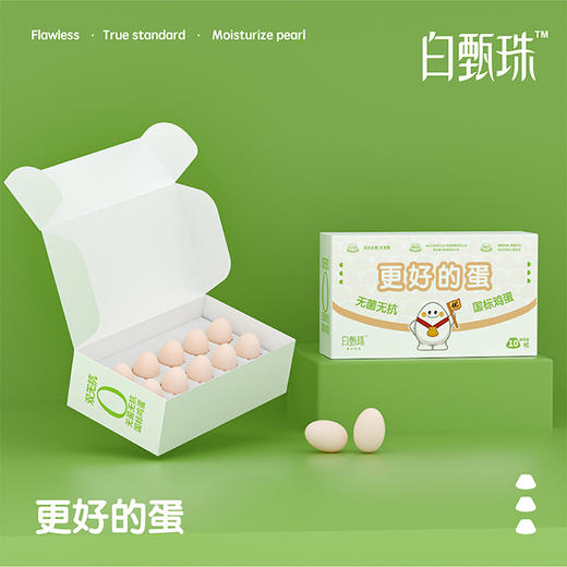 L白甄珠鲜鸡蛋10枚装 商品图1