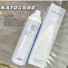 KATO造雾计划定妆喷雾 商品缩略图0