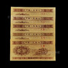 壹分纸币冠号大全 含93枚不同冠一分纸币 商品缩略图2