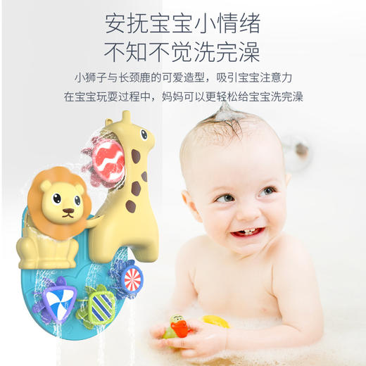 【欢乐沐浴好玩伴】儿童浴室玩具卡通长颈鹿小黄鸭戏水转转乐水勺浇水宝宝玩具套装 商品图1