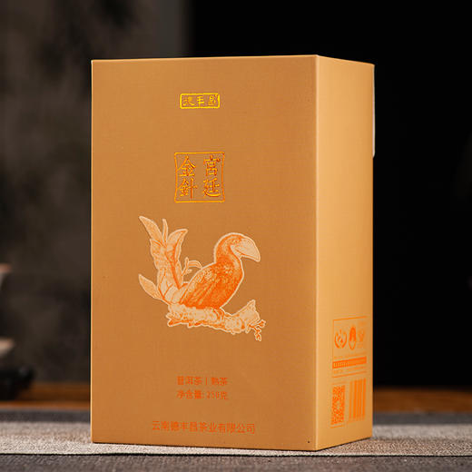 德丰昌【宫廷金针】普洱熟茶 250克 商品图10