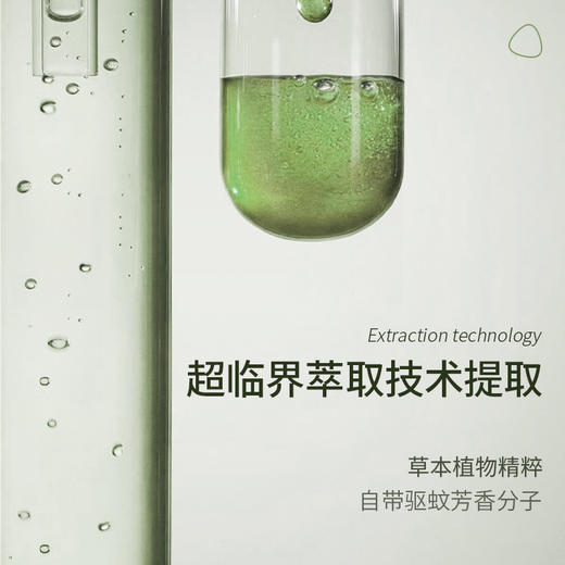 思童宝宝呵护精油 商品图3