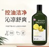 美国Avalon阿瓦隆柠檬精油洗发水325ml 商品缩略图0