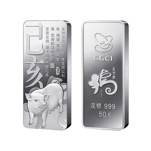 2019年猪年银条 中国金币发行 商品图2