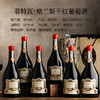【80年老藤之作】菲特瓦·格兰斯干红葡萄酒  意大利普利亚产区 18%vol 商品缩略图11