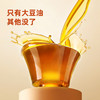 海天天赐良谷压榨大豆油5L物理压榨非转基因 商品缩略图4