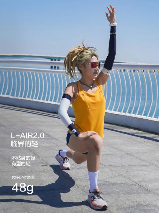 身体智慧 BODYWIT 女款 赤乌PRO 4代 马拉松背心 商品图3