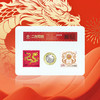 【粉丝福利】二龙戏珠·2024龙年纪念币+邮票封装套装 商品缩略图4