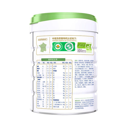 合生元爱斯时光奶粉1段700g（0-6月龄） 商品图2