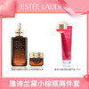 Estee Lauder /雅诗兰黛 第七代小棕瓶面部修护精华露100ml+眼霜15ml套装 + 赠红石榴洁面【香港直邮】 商品缩略图0