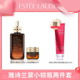 Estee Lauder /雅诗兰黛 第七代小棕瓶面部修护精华露100ml+眼霜15ml套装 + 赠红石榴洁面【香港直邮】