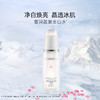 A40382	自然堂CHANDO	雪润皙白晶澈冰肌水160mL 提亮肤色亮肤保湿润泽爽肤水 商品缩略图1