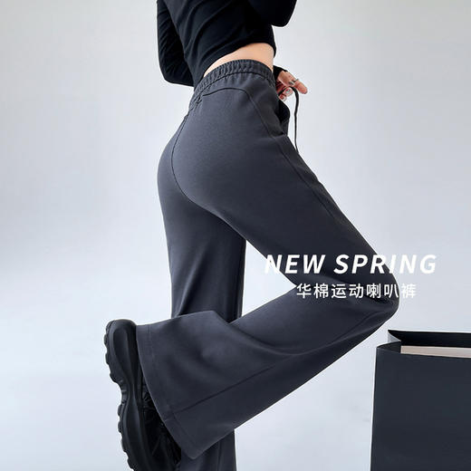 【显瘦版型，百搭易配】美式新款复古华棉喇叭裤子女，春夏修身显瘦运动卫裤，休闲垂感拖地马蹄裤，舒适面料，修身显瘦，百搭易穿，秒变女神！ 商品图0