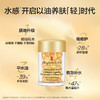 【雅顿金胶】伊丽莎白雅顿金胶时空焕活胶囊面部精华液14ml 商品缩略图0