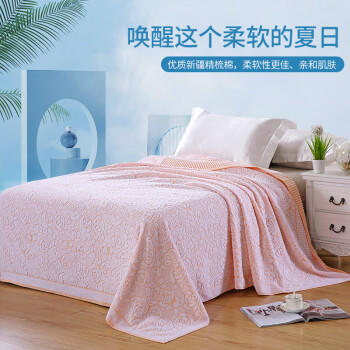 恒源祥纯棉毛毯被子夏季加厚毯子办公室午睡空调盖毯毛巾被180*200cm 商品图1