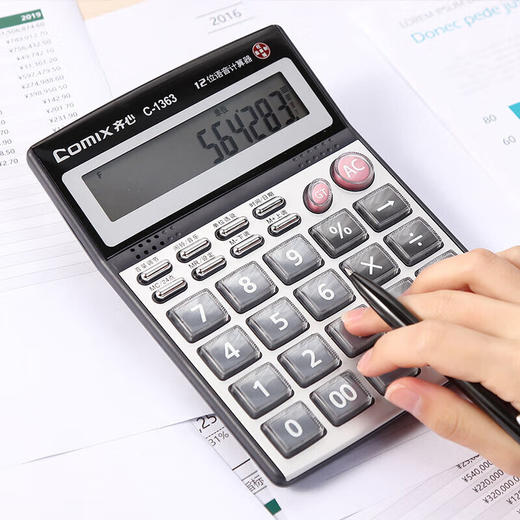 齐心C-1363计算器财务办公专用 商品图3