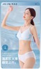 果冻冰爽细腻零感内衣盒装得两件 商品缩略图4