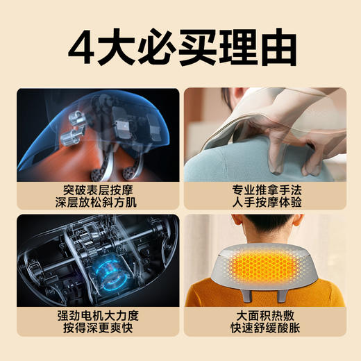 skg颈椎按摩器 H5舒享款 商品图1