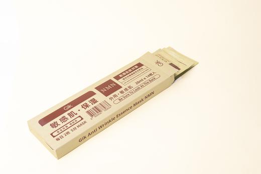 GIK 抗皱精华面膜 NMN 28ml*14枚 商品图1