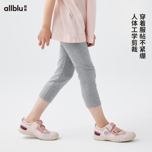 【夏Vol.2】幼岚「基础打底裤」柔软透气亲肤贴身24夏新款儿童女童百搭打底裤ZY 商品图1