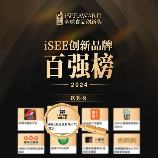 【新品尝鲜】疯狂波尼 柠檬小麦草 果汁饮料 气泡水 275ml*6瓶 0蔗糖 包邮 商品图2